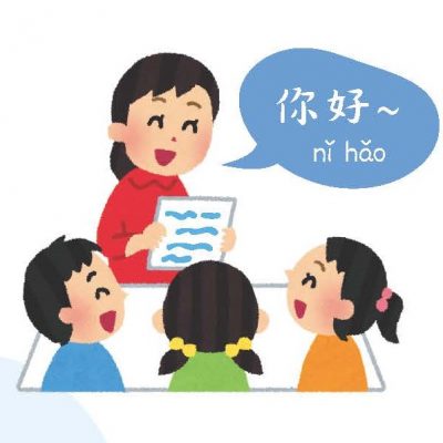 Chinese class clipart