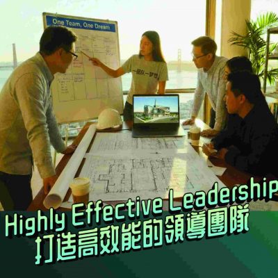 NCCBA_Leadership_2026